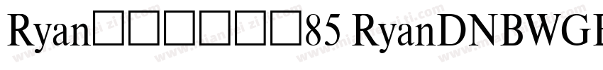 Ryanの奶白味告白85 RyanDNBWGB85字体转换